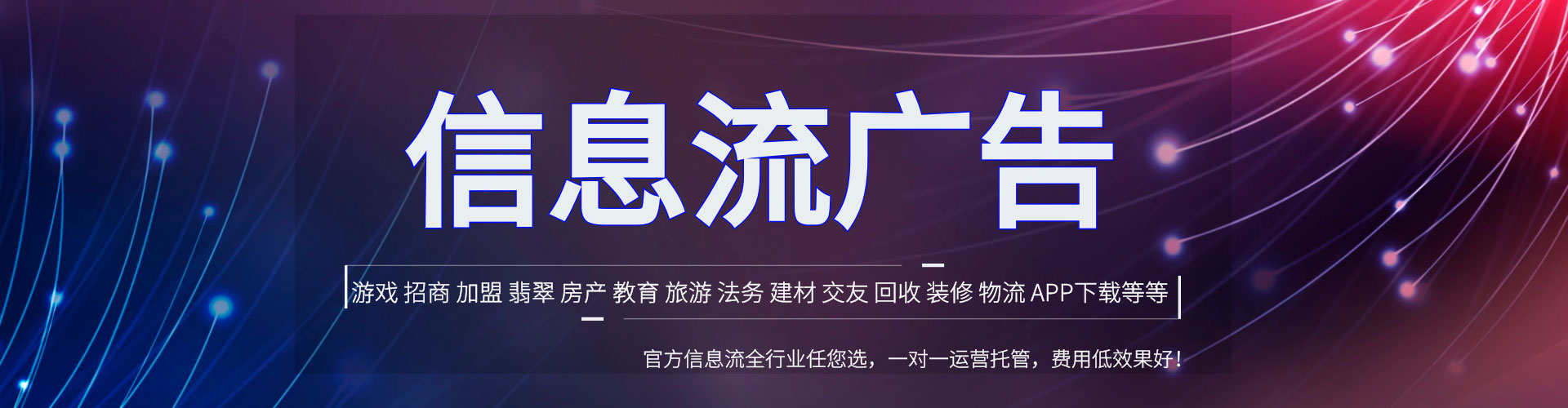 仁和百度推广返点