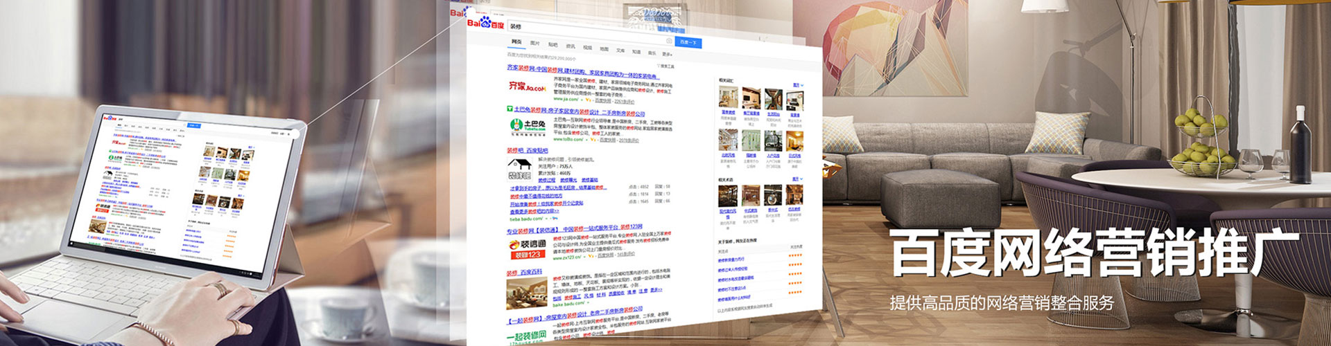 仁和sem怎么做
