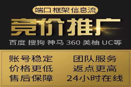 百度推广收费标准与实战案例解读