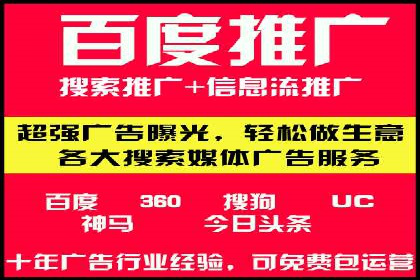 跨界合作推广开户案例解析