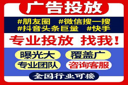 抖音信息流广告的投放策略：如何选择合适的广告位